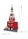 Russian Spasskaya Tower Of Moscow Kremlin Russia Building (1046 Pcs) Blocks Set, DIY Learning Toys For Childrens