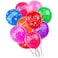 Fitto Latex Party Balloons 100 Pcs 12 Inch Assorted Colors for Birthday & Celebration Decoration, Amazon.ae Party Supplies