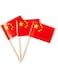 mflagperft China Flag Chinese Small Toothpick Mini Stick Flags Decorations (100 pcs)