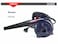 MAKUTE PB006 ELECTRIC BLOWER 600W PORTABLE AIR BLOWER
