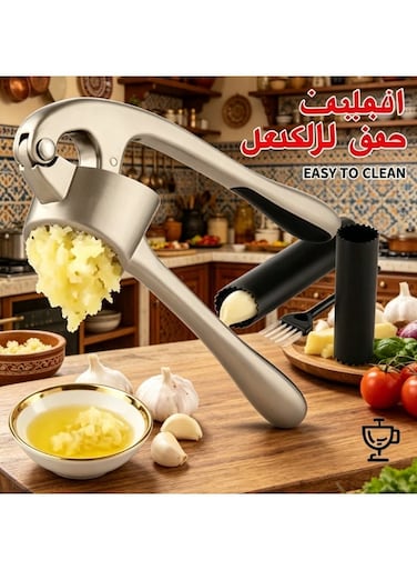 Garlic Masher &acirc;&euro;&ldquo; Quick to Use, Easy to Clean, Ideal for Home Kitchens