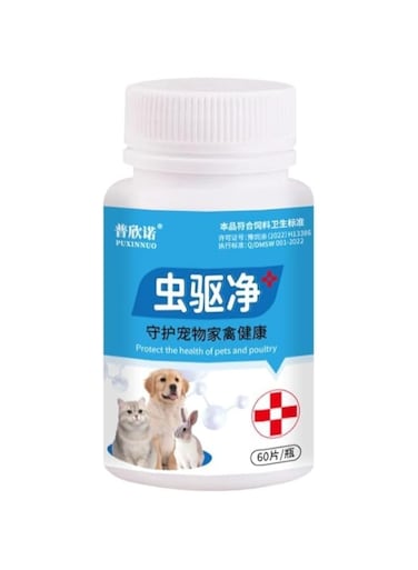 FDTY Pet dogs cats Livestock pigs horses cattle internal and external deworming Ascaris nematodes ticks A variety of parasites