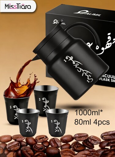 Arabic Coffee Thermos Stainless Steel Carrier, Complete Travel Set ,1000ml Pot + 80ml Cups *4, 12-Hour Heat and Cold Insulation, Leak-Proof and Portable ,Ramadan Eid Al Fitr Eid Al Adha National Day Gift