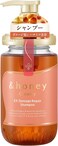 &amp; Honey Creamy EX Damage Repair Hair Shampoo Pump 440ml Step1.0 - Juicy Berry Scent
