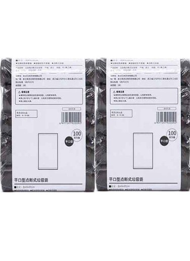 200 Sheets Garbage Bag
