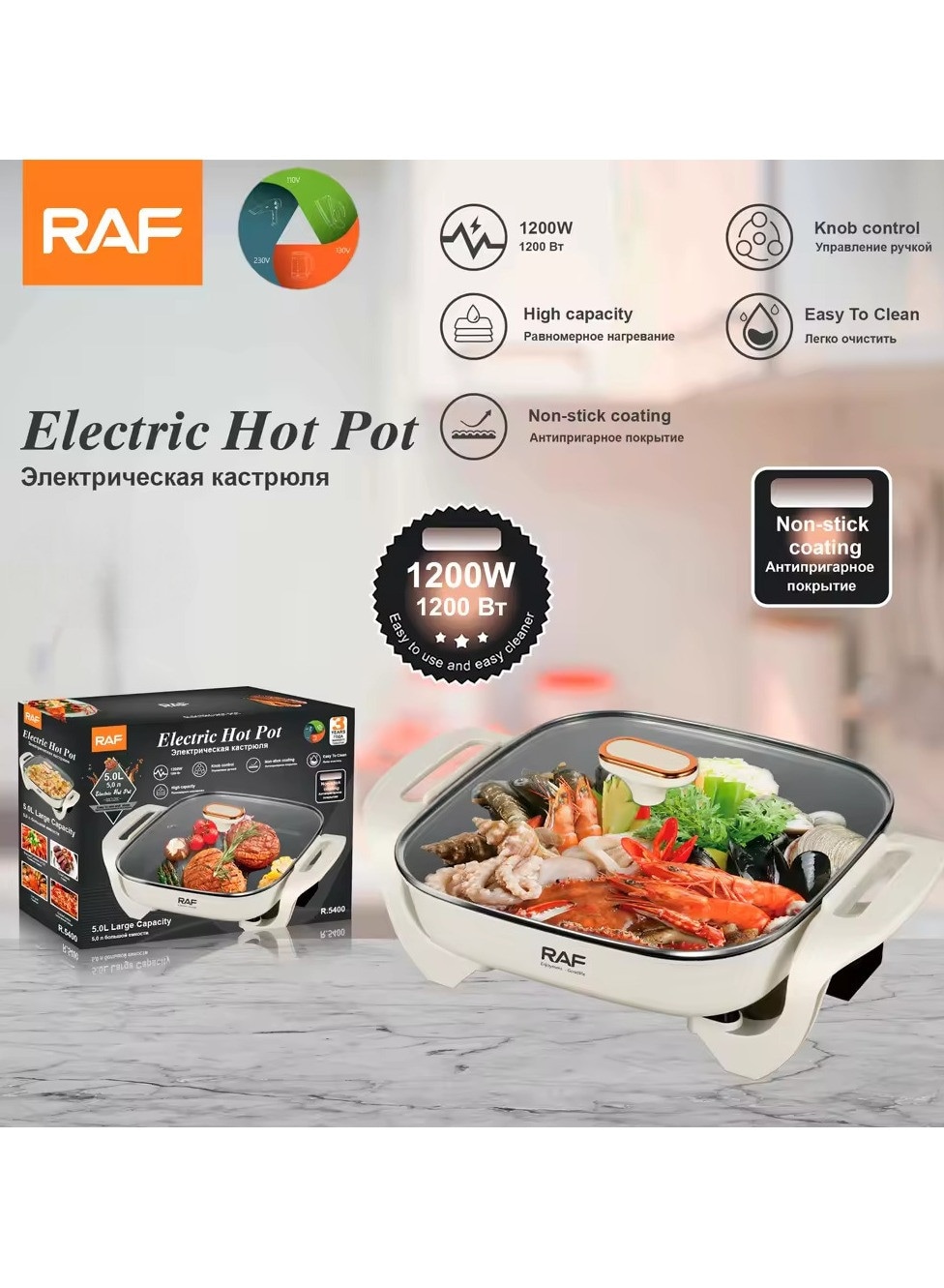 Buy 1200W 5L Electric Hot Pot with Non-Stick Coating, Multi-Function ...