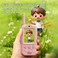 Kids Video Walkie Talkie Toy with HD Screen &amp; 4 Voice Changers