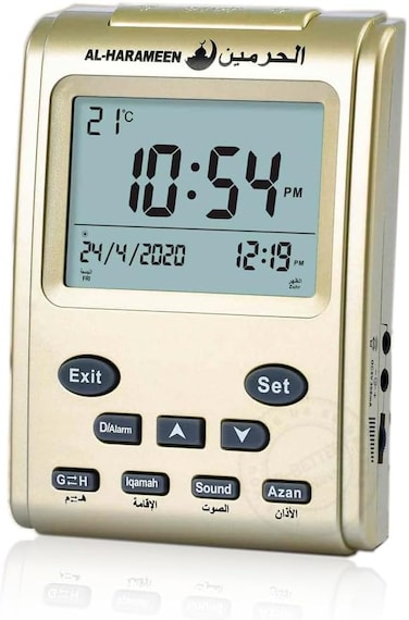 AL-HARAMEEN Azan Clock,LCD Prayer Clock,Table Clock,Read Home/Office/Mosque Digital Azan Clock HA-3011(Gold)