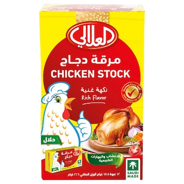 Al Alali Rich Flavour Chicken Stock, 22g Pack of 12