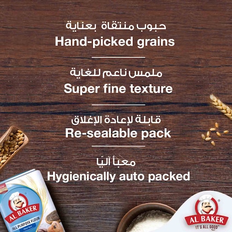Al Baker All Purpose Flour, 1kg