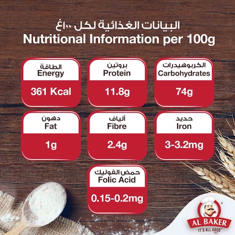 Al Baker All Purpose Flour, 1kg