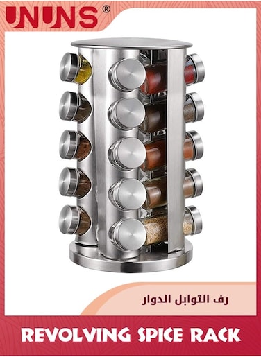 Revolving Spice Rack,Stainless Steel Spice Organizer With 20 Spice Jars,Standing Cabinet Seasoning Tower For Kitchen,Spice Containers Organizer Holder Set, Suitable For Countertop Cabinet