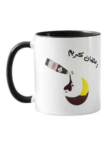 Piece Printed Coffee Mug White/Black/Yellow