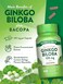 Nature's Truth Ginkgo Biloba 120 mg Standardized Extract Plus Bacopa Extract, 100 Count