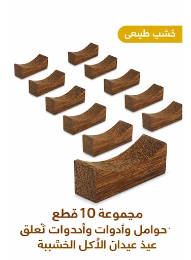 10PCS Wooden Chopstick Rests &amp; Holders Set &acirc;&euro;&ldquo; Natural Wood Kitchen Utensil Stand for Chopsticks, Forks, Spoons &amp; Knife &acirc;&euro;&ldquo; Home, Hotel &amp; Restaurant Accessories