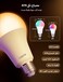 Lepro B3 AI Smart Bulb E27, 1521LM 12W (Replace 100W), Work with Alexa &amp; Google Assistant, Music Sync Bluetooth &amp; WiFi Bulb, Voice Control Screw Light Bulbs, Personalized AI Lighting Designer