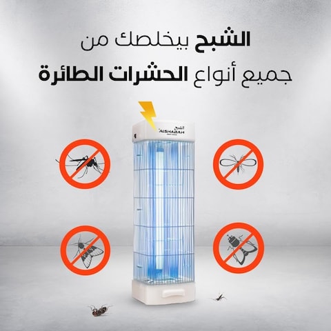 الشبح مبيد الحشرات (أبيض)