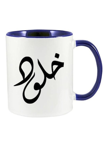 Khalod Arabic Name Calligraphy Printed Mug Dark Blue/White