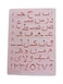 Arabic Alphabet Silicone Mold for Chocolate Sweets and Cake Decorating   Non-Stick Food-Grade and Heat-Resistant, Ideal for Baking Decorating and Creative Culinary Projects