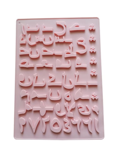 Arabic Alphabet Silicone Mold for Chocolate Sweets and Cake Decorating   Non-Stick Food-Grade and Heat-Resistant, Ideal for Baking Decorating and Creative Culinary Projects