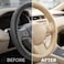 AUTO FAMILY Steering Wheel Cover PU Leather, 15 Inch(37-38cm), Anti-Slip Grip, Breathable Perforated Design, Padded Comfort, Heat Resistant, Car Steering Cover (Beige-Classic Grip)