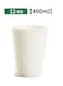 Generic 500PC Disposable Drinking Paper Cup White 12oz