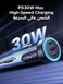 Radiotronics USB C Car Charger, 30W 3-Port Type C Phone Adapter, iPhone 16 Car Charger Fast Charging, PD 3.0 30W/QC 3.0 22.5W, for iPhone, Samsung, iPad, AirPods