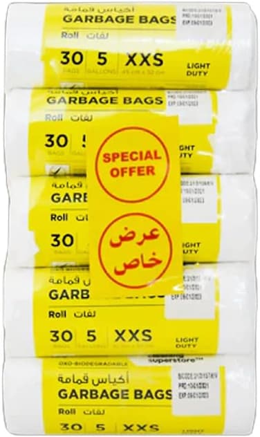 Cleaning Superstore Multi-Purpose Garbage Bag Roll, 5 Gallons, 45 x 52cm, 150 Bags, White (Pack Of 5)
