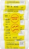 Cleaning Superstore Multi-Purpose Garbage Bag Roll, 5 Gallons, 45 x 52cm, 150 Bags, White (Pack Of 5)
