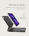 Belkin Pro iPad Keyboard Case With Magnetic Stand, Arabic/English Backlit Keyboard, Multi-Gesture Controls, Magnetic Apple Pencil Storage, Multimedia Keys For iPad M4 Pro 11