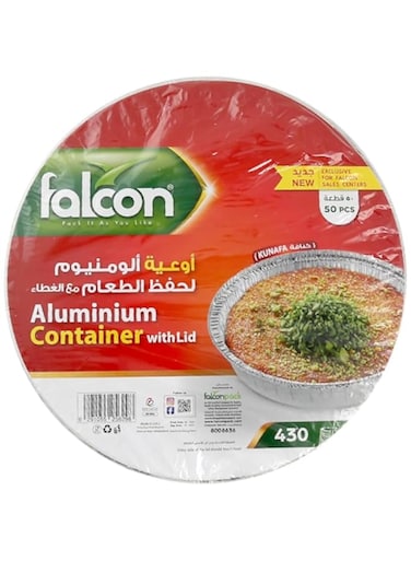 FALCON Aluminum Container Round Konafa With Lid 430/45 (1X 50 Pieces)