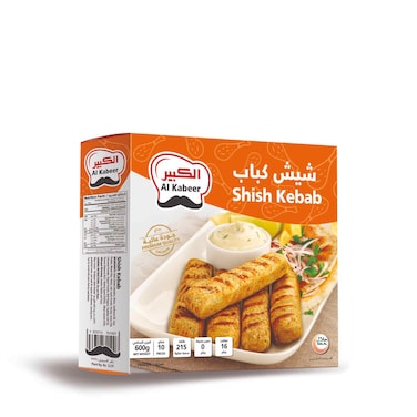 الكبير لحم ضأن شيش كباب، 600 غرام