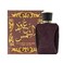Ard Al Zaafaran Oud Al Shams Eau de Parfum Spray for Unisex, 3.4 Ounce