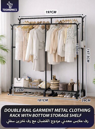 Double Rail Rod Clothing Rack Heavy Duty Dual Layer Clothes Drying Stand Garment Organizer Open Armoire with 2 Tier Hanger Rails and Bottom Storage Shelf, Strong 19mm Steel Pipes, 70kg Load Large Capacity Featuring Two Horizontal Bars for Hanging Clothes, Laundry Room, Balcony, Bedroom Sheets, Quilts, Blanket, Coats, Skirts, Shirts, Hats, Sweaters Holder 181cm, Black