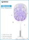 Electric Fly Swatter 3500V USB Rechargeable Mosquito Bat with LED Light &amp; Charging Base (White)