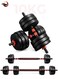 Adjustable 10kg Dumbbells &amp; Barbell Set &ndash; Home Gym Weightlifting Kit with Non-Slip Bars, Connector &amp; Weight Plates