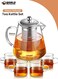 Glass Teapot Set with 4 Cups, 950ml Borosilicate Pot with Stainless Steel Infuser, Heat-Resistant, Stovetop &amp; Microwave Safe