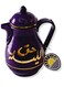 Small Arabic Dallah 0.3L &acirc;&euro;&ldquo; Elegant Traditional Coffee Pot for Arabic Coffee Serving, Majlis &amp; Hospitality Use