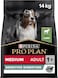 Purina Pro Plan Medium Adult Sensitive Digestion 1+ with lamb Dry Dog food 14kg