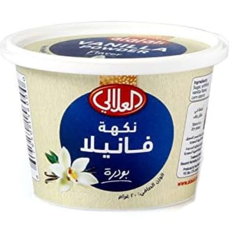 العلالي بودرة فانيليا، 20 غرام