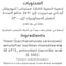 Al Alali Instant Dry Yeast, 11g