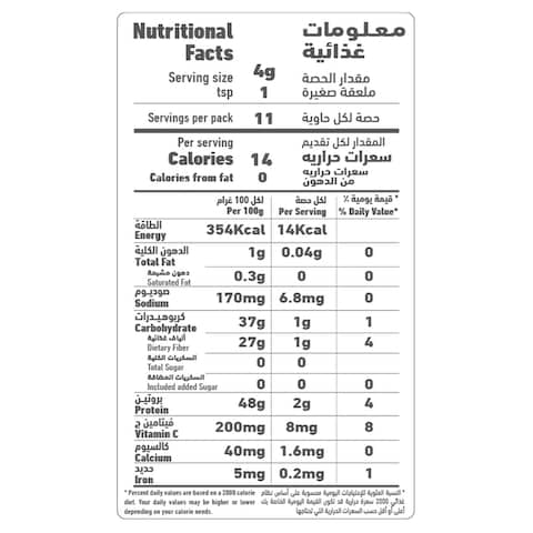 Al Alali Instant Dry Yeast, 11g
