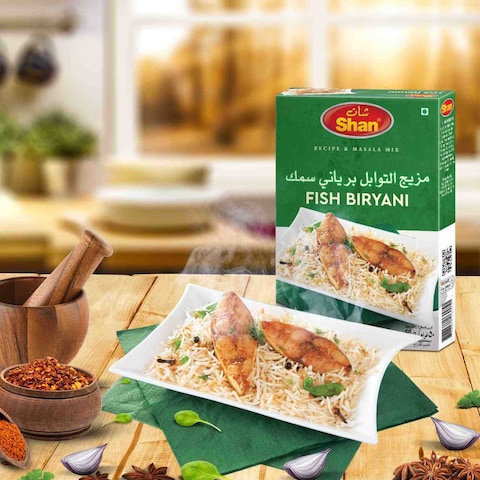 وصفة برياني سمك شان ومزيج ماسالا 50 غرام