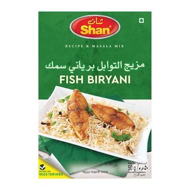 Shan Fish Biryani Recipe and Masala Mix, 50g