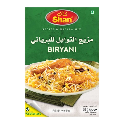 شان وصفة بيرياني وخلطة التتبيل 50 غرام