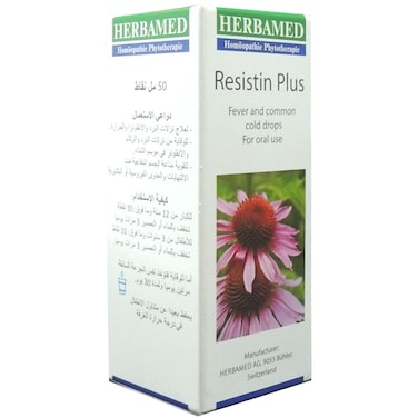 Herbamed Resistin Plus Oral Drops 50ml