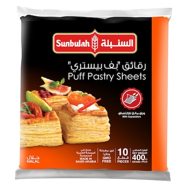 Sunbulah Puff Pastry Sheets, 400g