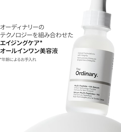 The Ordinary Multi-Peptide + HA Serum (Formerly&quot;Buffet&quot;) 30 ml