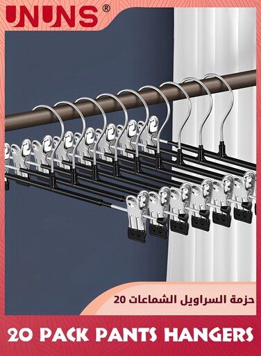 Pants Hangers with Clips,Skirt Hangers Adjustable Clip Hangers Non Slip Metal Adult Baby Kids Space Saving Clothes Hangers For Closet Shorts Bottom Jeans Trouser Leggings 20 Pack