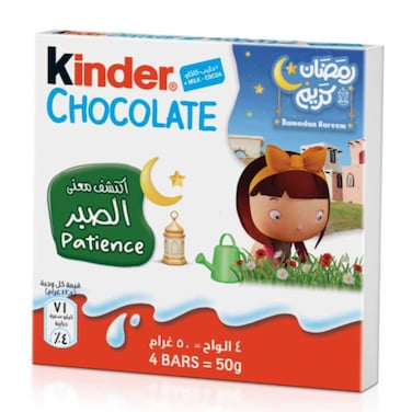Kinder Chocolate, Pack of 4 Bars, 50g